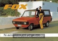 Mebea Fox Brochure